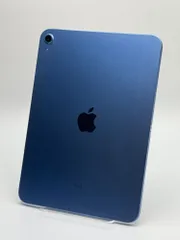 2026年最新】ipad 10世代 本体 ブルーの人気アイテム - メルカリ
