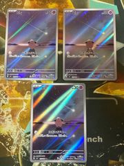 ポケモンカード　ダブルドラゴンエネルギー　ミラー　エクストラ P26328 ポケモンカード ダブルドラゴンエネルギー ミラー エクストラ