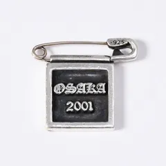 CHROME HEARTS クロムハーツ FRAMED SAFETY PIN OSAKA セーフティピン 大阪限定フレーム 重量約8.76g シルバー925 美品 中古 4a003796のサムネイル