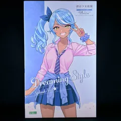 2026年最新】一条 星羅【令法高等学校・夏服】ドリーミングスタイル