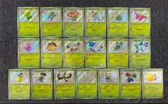 2026年最新】シャイニートレジャーコンプの人気アイテム - メルカリ