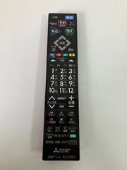 MITSUBISHI 三菱 テレビリモコン RL21002のサムネイル