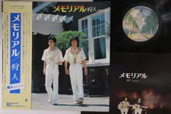 LP 狩人 メモリアル 狩人 Second L10123W WARNER /00260