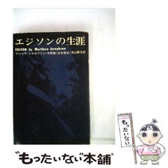 勇*庫様 【希少・限定品】Dale J. Evers ブロンズ像 ザトウクジラ