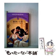 まものと王子様 ダーリン・イン・ザ・フランキス - メルカリ