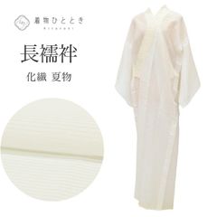 浴衣 有松絞り LLサイズ 高身長 大きめサイズ トールサイズ 紺