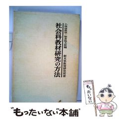 昭和43年サザエさん 新聞4コマ切り抜き251本 スクラップ 当時物 長谷川