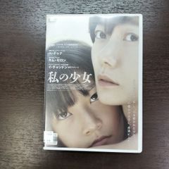 DVD】橋本甜歌/ひこうきぐも - メルカリ
