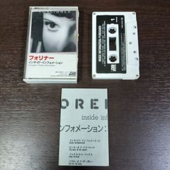 フォリナー / インサイド・インフォメーション 紙ジャケットCD - メルカリ