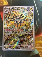 P26328 ポケモンカード ダブルドラゴンエネルギー ミラー エクストラ