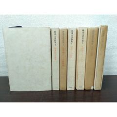 立原正秋全集 全24巻セット ② 13〜24巻 角川書店 - メルカリ