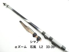 美品 送料無料 ニッシン SUPER SQUARE FS 磯 HD 2号 530 - メルカリ