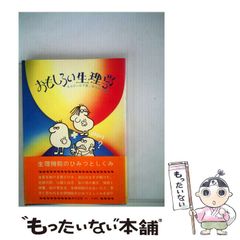 斉藤由貴saito yuki .ココロの飛行船 非売品8cm8センチシングルCD 