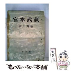 貴重「賢治のトランク」鞄 角川書店の宮沢賢治フェアの時のもので