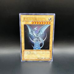 遊戯王 青眼の白龍 YAP1-JP001 ウルトラレア - メルカリ