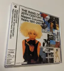 2CD PIZZICATO FIVE THE BAND OF 20TH CENTURY : Nippon Columbia Years 1991-2001 ピチカートファイブ 4549767073767のサムネイル