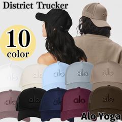 即発 新品未使用 正規品 アローヨガ alo yoga キャップ ライトデニム