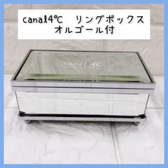 canal 4℃　リングボックス　アクセサリーケース　オルゴール付のサムネイル