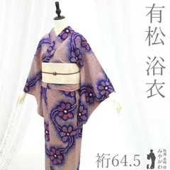 2026年最新】絞り 有松鳴海の人気アイテム - メルカリ