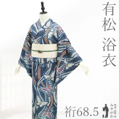 2026年最新】絞り 有松鳴海の人気アイテム - メルカリ