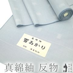 286N 紺仁染織工房 片貝木綿 反物 証紙付き 頭巣 - メルカリ