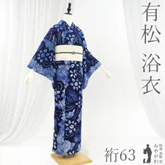 2026年最新】絞り 有松鳴海の人気アイテム - メルカリ