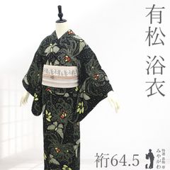 未使用】マームMarMu 二尺袖着物ブルームバード 袷付け下げ卒業式 袴