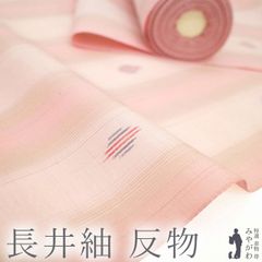 帯9048 ○人間国宝 芹沢銈介の一番弟子 下平清人 型絵染 絽縮緬 名古屋