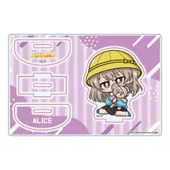 【みどびよ!】ガールズ&パンツァー もっとらぶらぶ作戦です! MD ゆらゆらアクリルスタンド 島田愛里寿のサムネイル