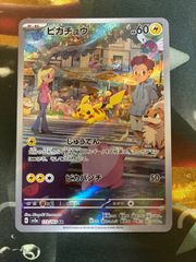 P26353 かんこうきゃくTR - メルカリ
