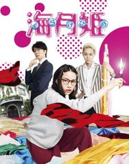 ☆少女海賊ユーリ 全巻セット - メルカリ