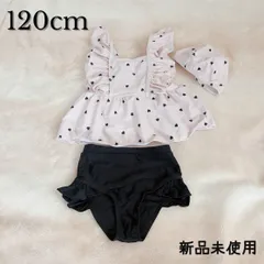新品 キッズ水着 女の子 120cm セパレート ハート柄 フリル 3点セット