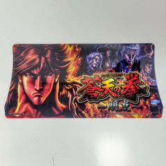 スマスロ北斗の拳 プレイマット - メルカリ