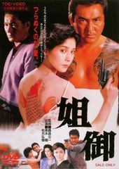 世紀の美人舞踊家 崔承喜 - メルカリ
