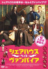 屋根部屋のプリンス オフィシャルメイキング DVD 1巻 2巻 | Mercari