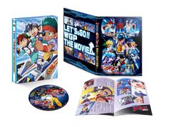 [영화 폭주 형제 렛츠 & 고!! WGP 폭주 미니 4WD 추적!] Blu-ray