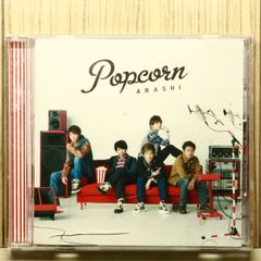 ✨嵐 ARASHI アルバム Popcorn CD✨多少の値下げ可能 - メルカリ