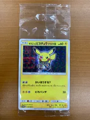 2026年最新】ポケモンごっこ psa10の人気アイテム - メルカリ