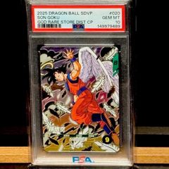 仮面のサイヤ人GDR PSA10 - メルカリ