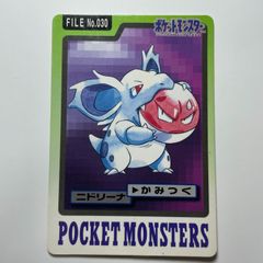 ポケモン カードダス カメックス FILE No.009 - メルカリ