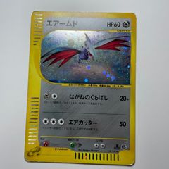 ポケモンカード エアームド カードe 第1弾 ホロ キラ 128/128 - メルカリ