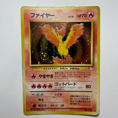 ファイヤー_ANA 「みんなにうれしいキャンペーン」 プレゼントカード