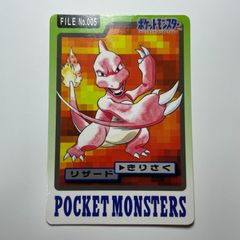 1118.ポケモンカードダス ヒトカゲ No.004 1997年 - メルカリ