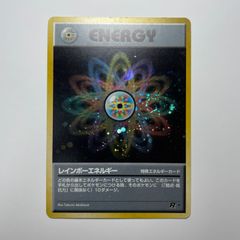 ポケモンカード VS レインボー エネルギー 5枚まとめ売り | Mercari