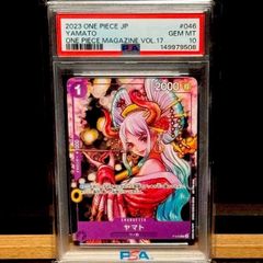 ヤマト プロモ 花魁P -046 PSA10 - メルカリ