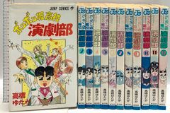 t*g様 未来ケンジくん 全12巻セット - メルカリ