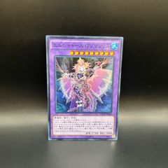 3917 遊戯王 エルシャドールアノマリリス CROS スーパー - メルカリ