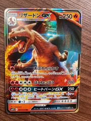 リザードンGX RR サン&ムーン ムービースペシャルパック 名探偵
