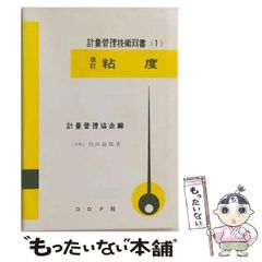 旋盤チップスクラップ使用済み3.4kg まとめ売り - メルカリ