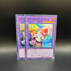 遊戯王 怠慢な壺 アルティメットレア レリーフ CORI - メルカリ